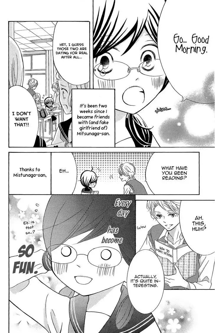 Kageno Datte Seishun Shitai Chapter 3 6